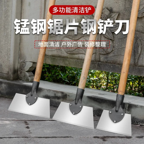 清洁铲子免磨锰钢加厚除雪平铲冰铲刀鸡屎铲畜牧养殖清猪粪墙皮铲