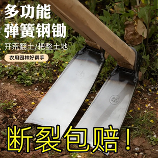 锄头老式农用工具挖笋农具多用锛锄开荒刨坑家用种菜撅头锄草专用