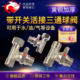 黄铜活接三通阀 一分二路开关水管分流分水器洗衣机4分内外丝球阀