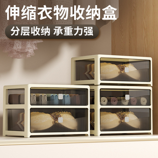 整理箱家用宿舍抽屉式 内衣袜子收纳盒内裤 贴身衣物分格神器储物盒
