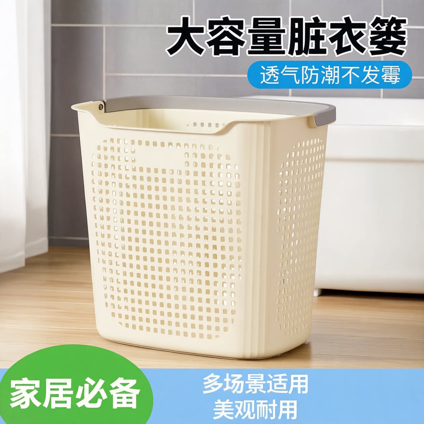 脏衣篓家用脏衣服收纳筐脏衣篮浴室洗衣篮卫生间放衣服神器收纳筐