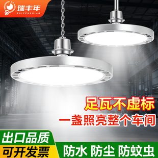 led三防工矿灯飞碟灯e27螺口灯泡超亮厂房工厂车间仓库照明灯吊灯