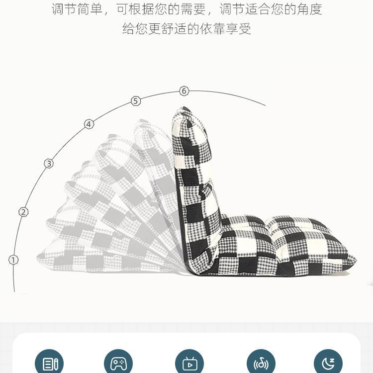 懒人沙发简易榻榻米单人宿舍卧室床上电脑椅可折叠简约靠背飘新款