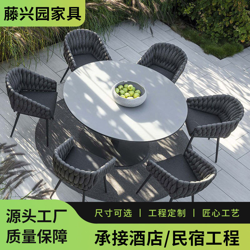 户外桌椅组合露天餐厅庭院花园餐桌休闲藤编藤椅桌子防水家具