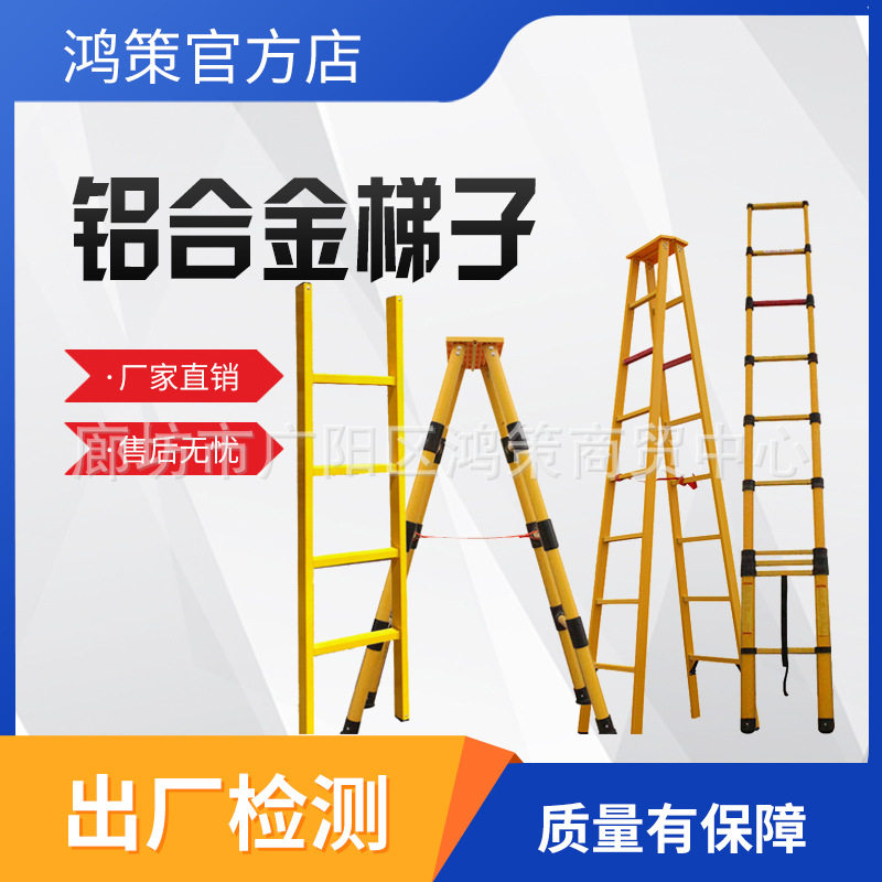 园林梯人字梯农艺梯折叠伸缩升降金属合页铝合金升降合梯工程梯