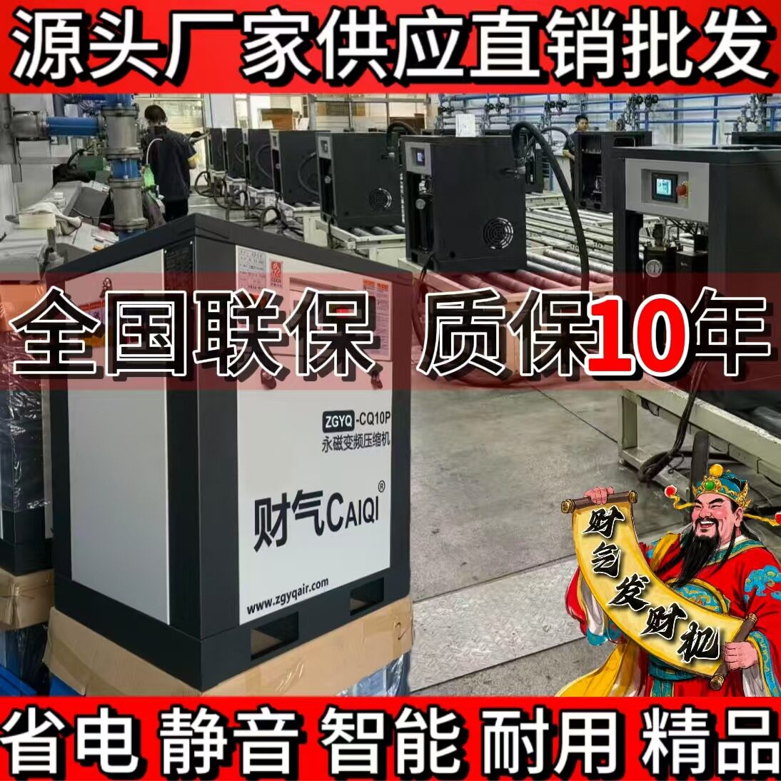 空气压缩机小型大型打气泵螺杆空压机永磁变频无油压缩机气泵静音