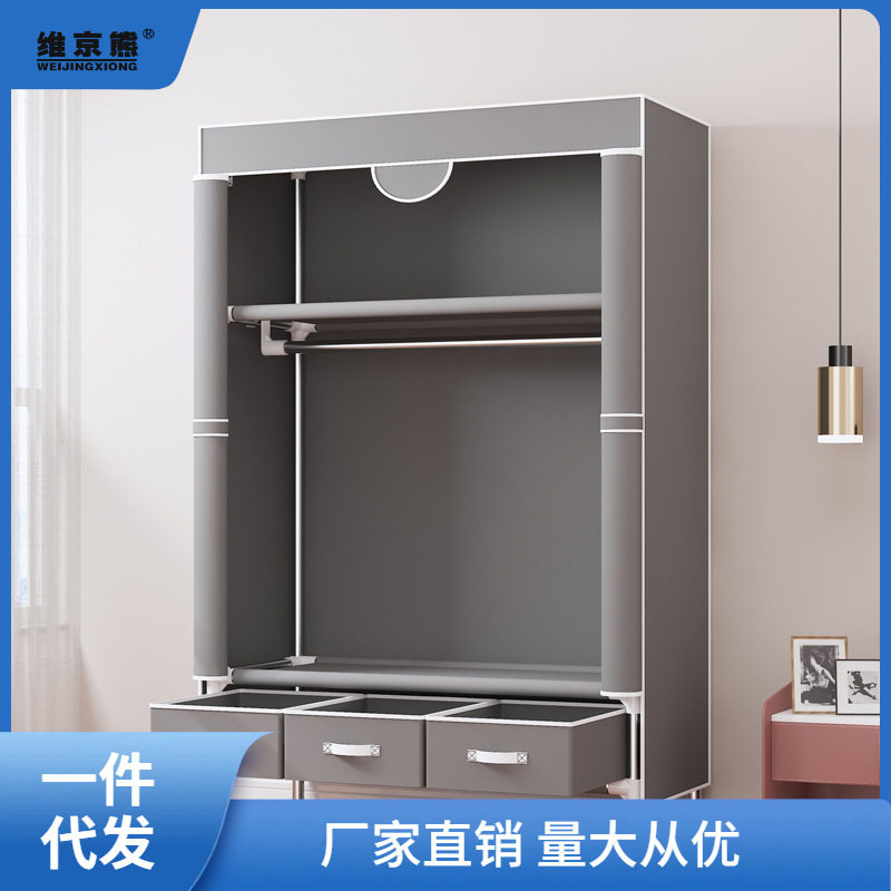 衣柜出租房用简易布艺衣柜结实耐用经济型家用卧室收纳防尘挂代之