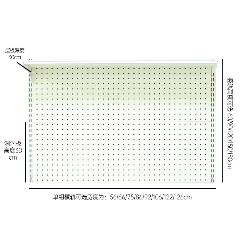 铭添墙轨洞洞板置物架家用书房书架墙上挂板收纳架壁挂整理架金属