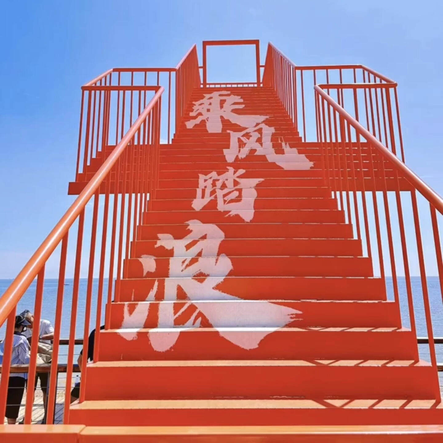 网红月亮天梯打卡景观户外景区花海营地美陈摆件浪漫造景拍照道具