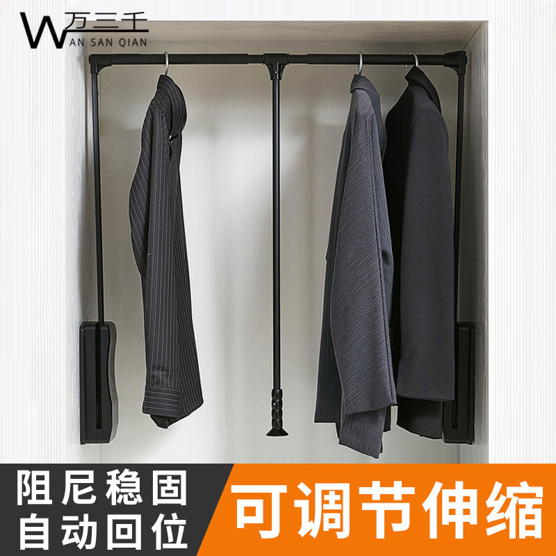 衣帽间衣柜内下拉式挂衣杆衣橱挂衣架拉杆升降伸缩衣通器五金配件
