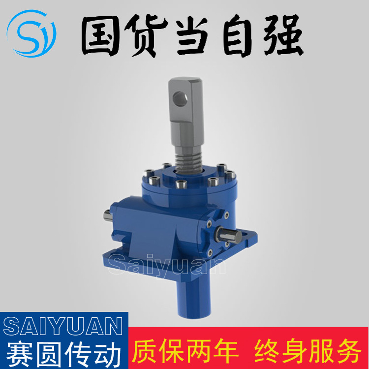 JWM1000梯形丝杆升降机滚珠丝杆升降机现货