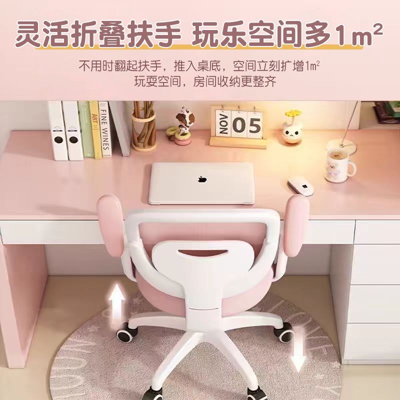 儿童学习椅子中小学生写字椅家用书桌可升降写作业专用凳久坐不累