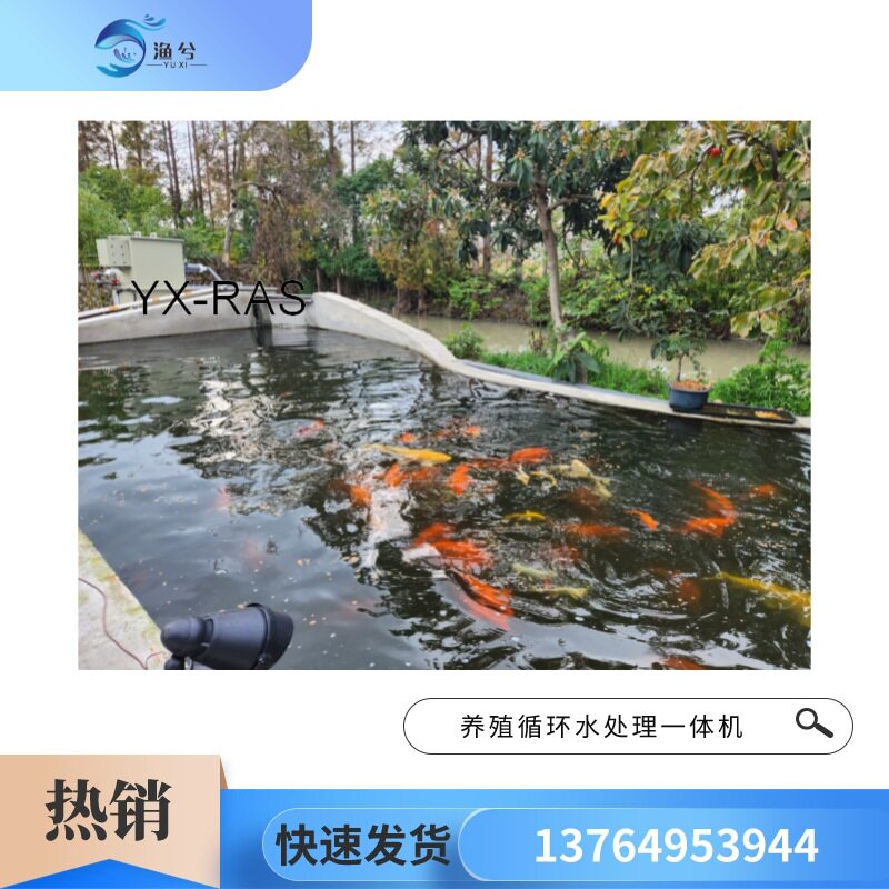 鱼池过滤器装置PP过滤箱水池水循环净化系统锦鲤过滤设备优惠现货