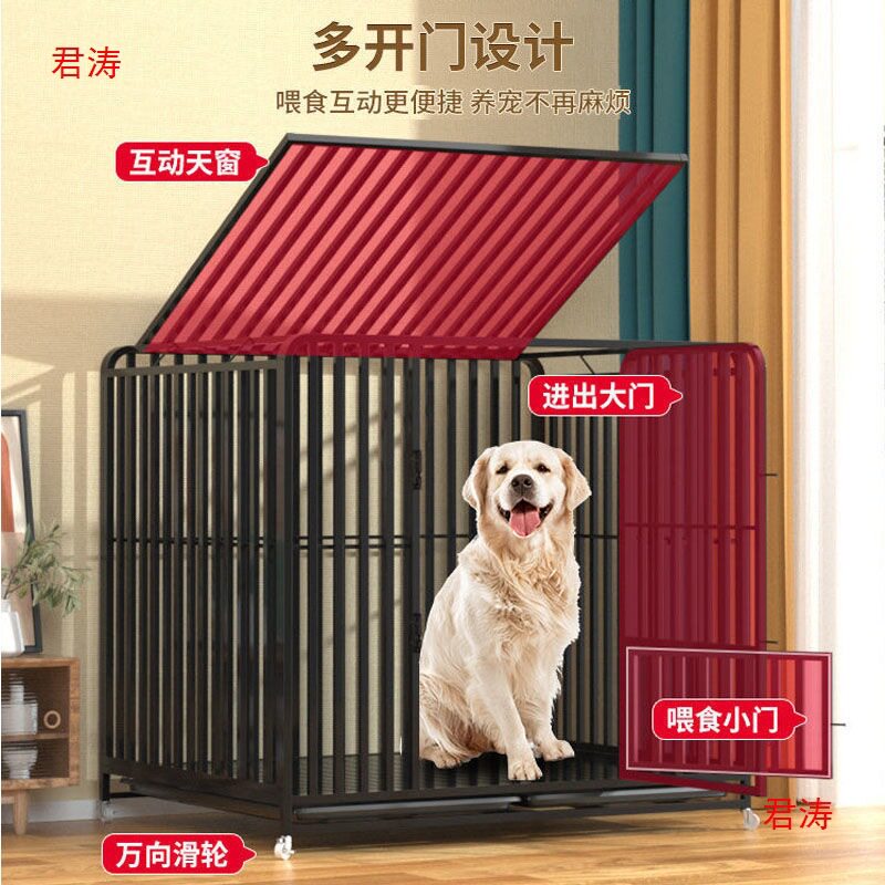 分离中型狗笼宠物金毛家用室内带型拉布拉多犬狗笼子大笼加粗厕所
