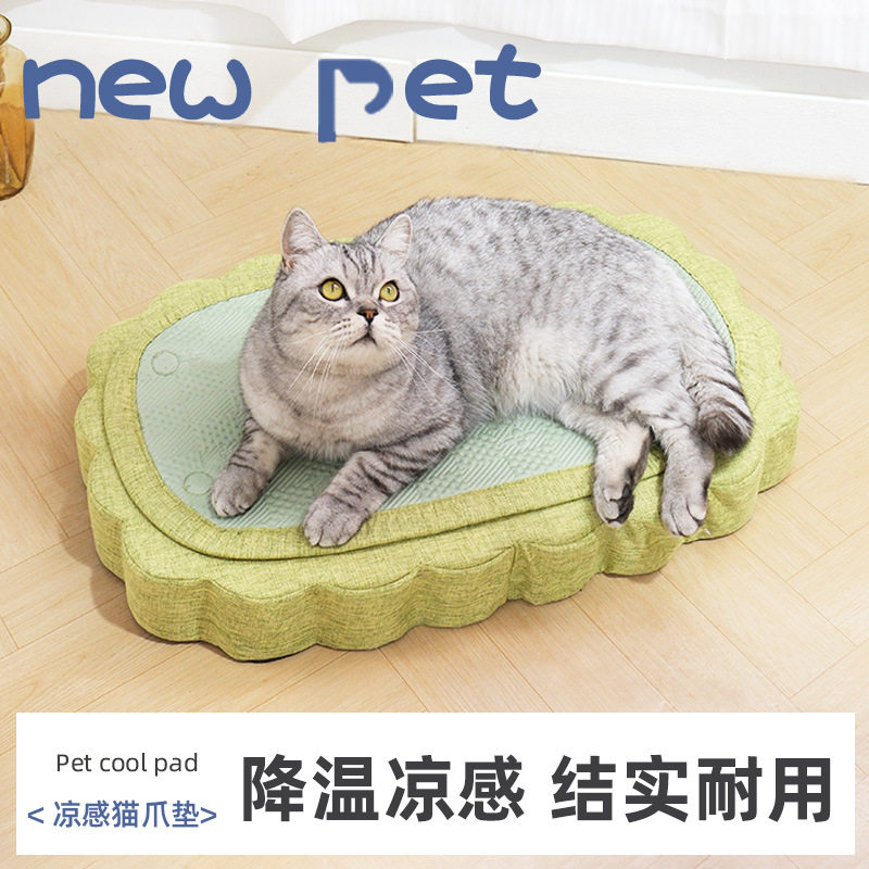 猫垫子两用猫窝冰凉窝耐磨圆形大号猫爪猫盆耐抓猫咪用品宠物冰感