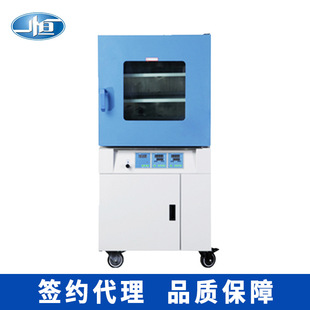 实验室真空箱 半导体电热恒温真空箱 一恒BPZ 6503B真空干燥箱