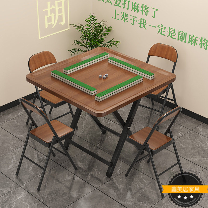 小型麻将台手搓棋牌桌家用折叠简易吃饭小桌子防滑小方桌in