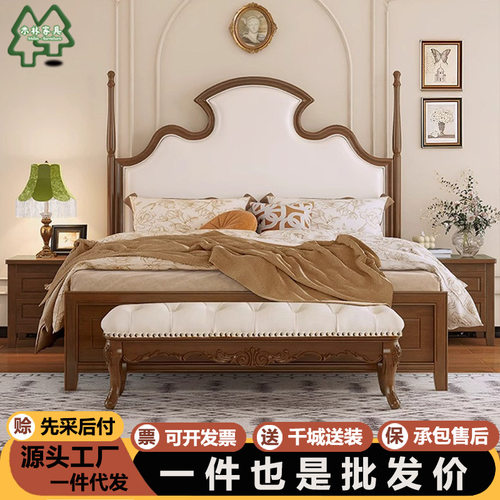 美式轻奢风实木床现代简约1.5米1.8米双人床复古法式床轻奢主卧床
