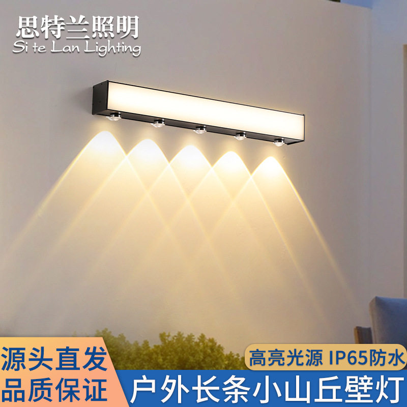 户外防水长条壁灯现代简约射灯小山丘洗墙灯别墅楼台灯围墙过道灯
