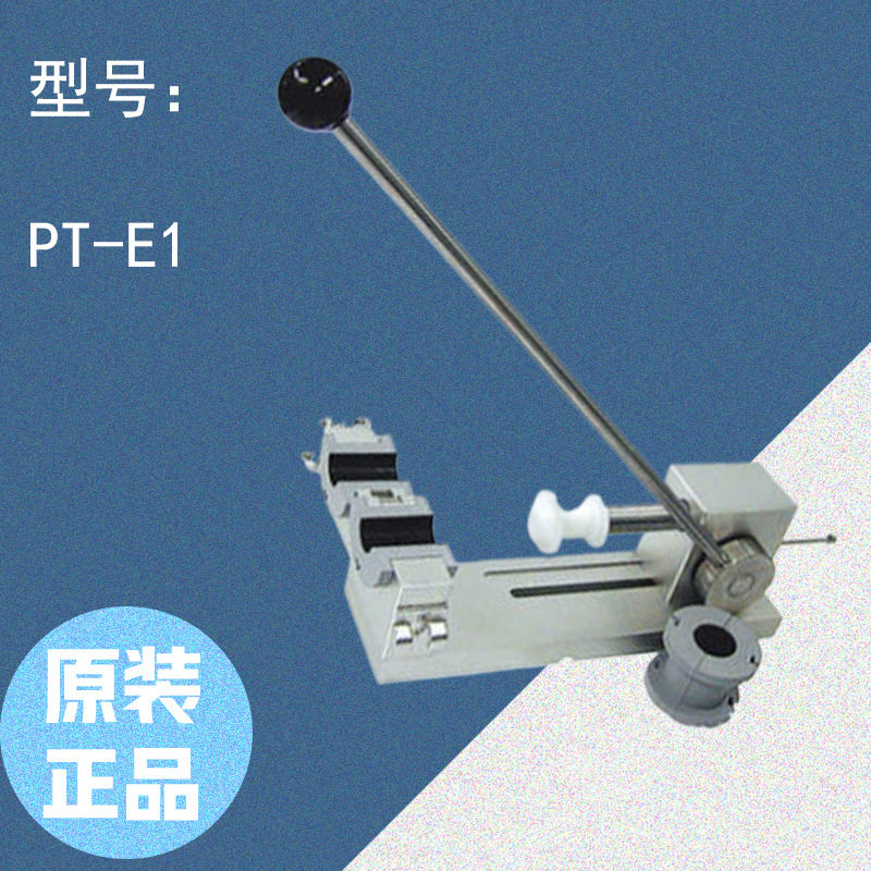 日本 PILLAR 皮拉 PT-E1 用于1-1/4"1-1/2接头 入珠压入工具