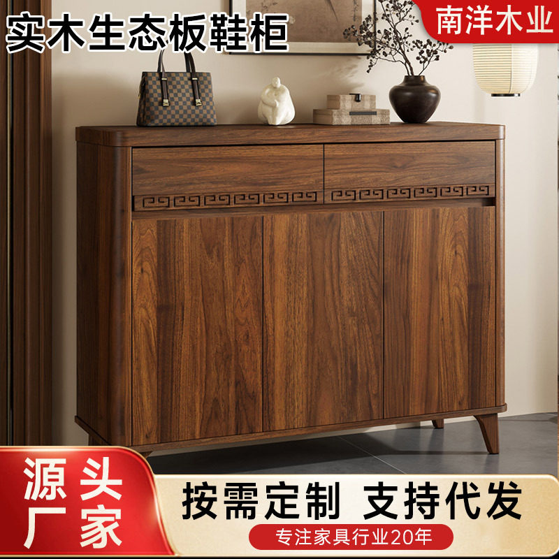 实木新中式鞋柜入户鞋柜木质鞋柜家用收纳鞋柜玄关一体木质收纳柜