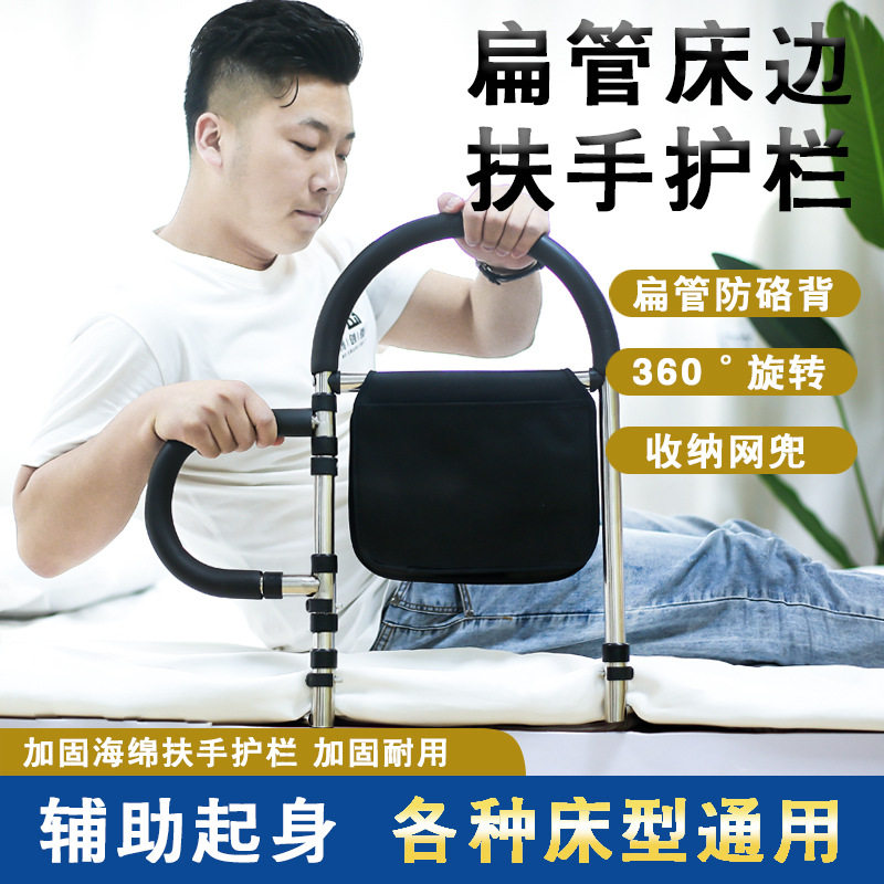 床边扶手家用老人起床辅助器起身助力架护理护栏借力安全防护栏杆