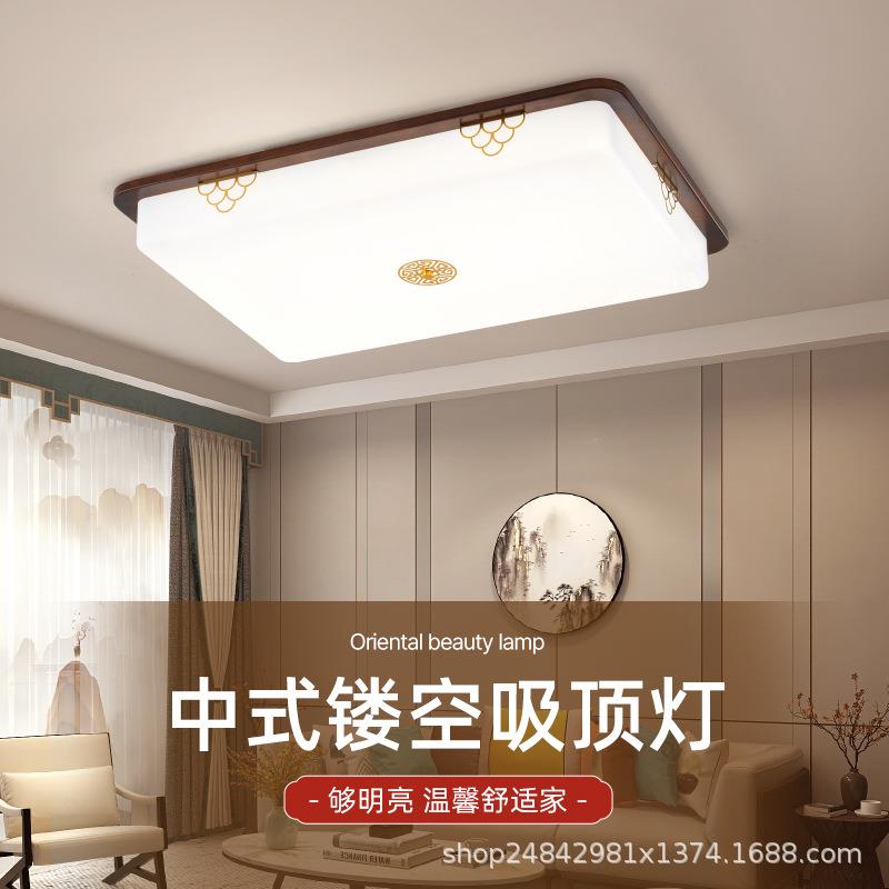 新中式客厅灯实木led中国风胡桃木色2026新款国潮灯具卧室吸顶灯