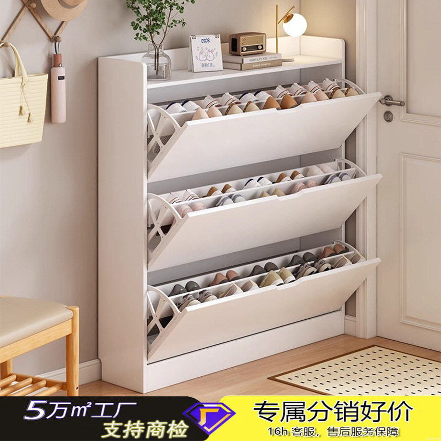 翻斗鞋柜极窄多层家用门口收纳玄关柜一体现代简约超薄型入户鞋架