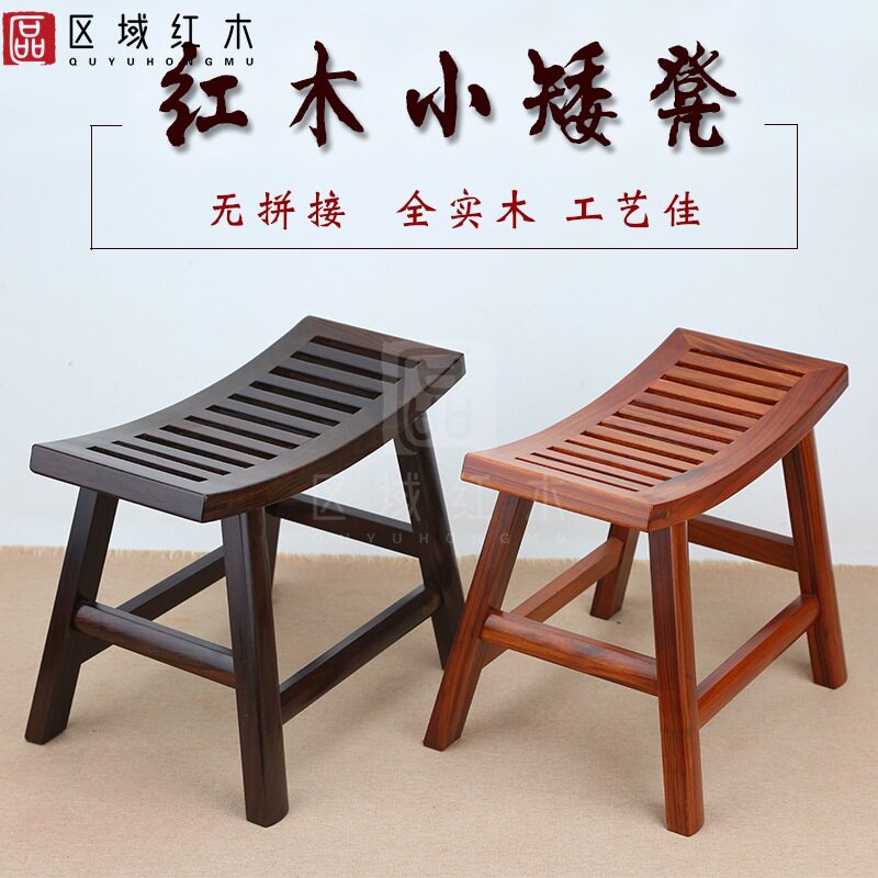 红木小矮凳家用换鞋凳客厅方凳实木儿童小板凳中式家具茶桌凳木凳