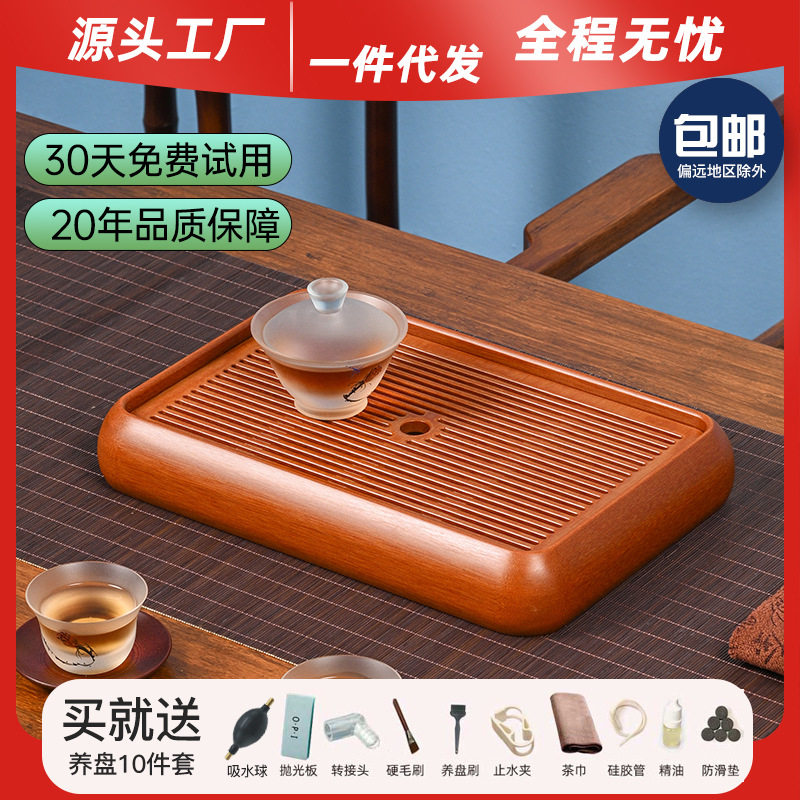 涛声依旧电木干泡盘干湿二用储水盘蓄水电木茶盘高端大气干泡盘