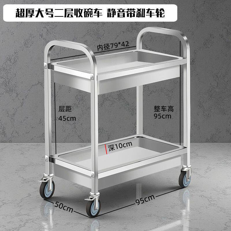 学校饭堂收餐车三层不锈钢餐车商用外卖摆地摊车不锈钢移动酒水车