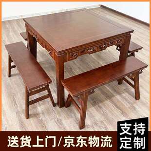 新品八仙桌实木四方桌农村中堂老式大桌仿古中式餐桌正方形小桌子