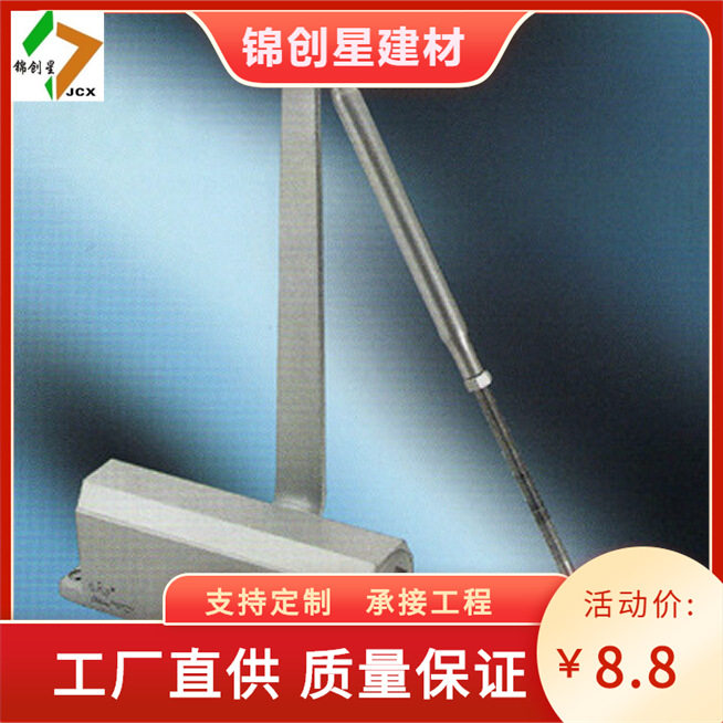 自动液压缓冲闭门器大号家用关门器铝合金定位防火门开门器