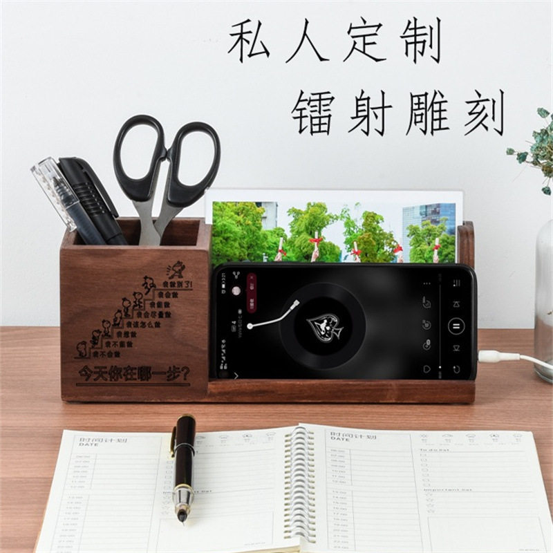 校庆礼物实木松木笔筒订置学生木质文创礼品胡桃木笔桶文具