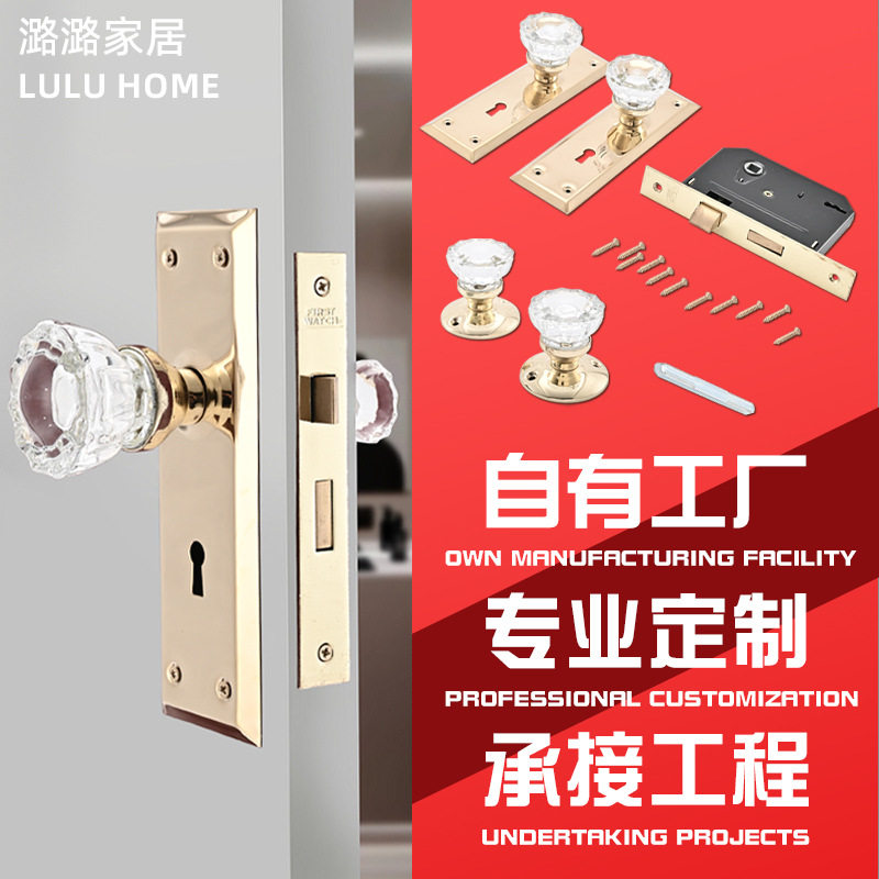 可设计改款玻璃门锁室内卧室锁芯家用防盗门执手锁房间门现代简约