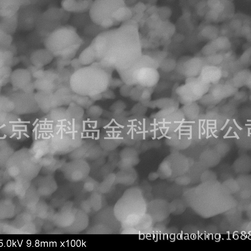 优质高纯 纳米硅粉 35nm 99.9% 纳米硅 德科岛金