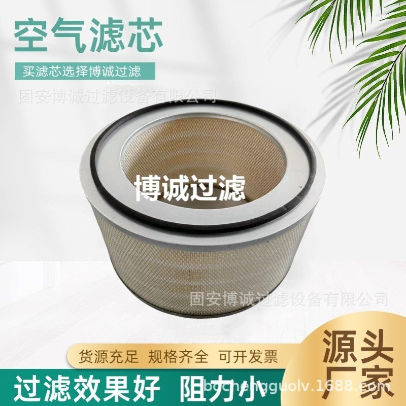 批发空气滤芯 8N6309 P181126 AF4609 3512C发电机组空气滤芯