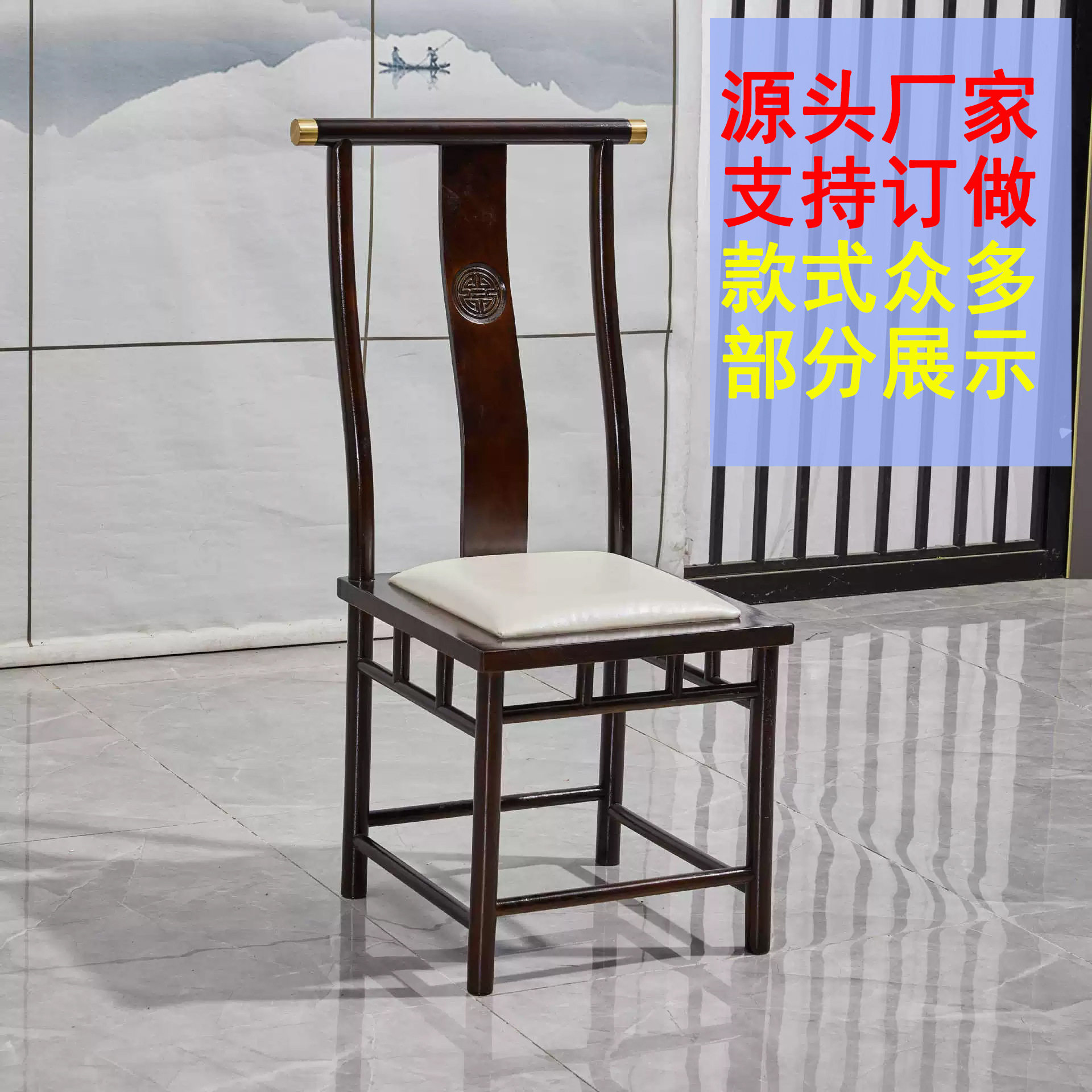 德国2026爆款新中式餐椅实木酒店椅现代靠背扶手餐厅椅子饭店包厢