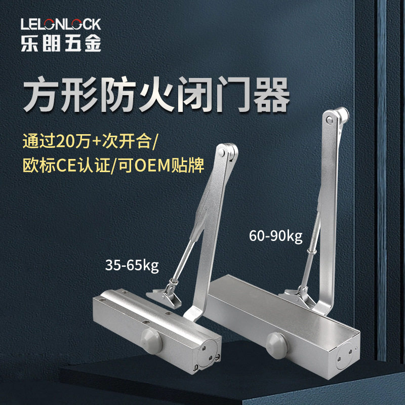 订置静音隐形门家用闭门器防火门方形闭门器液压缓冲自动关门器