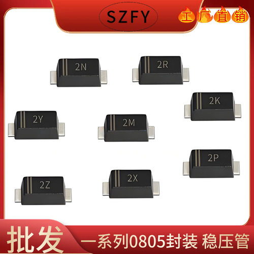 厂家批发 MM3Z5V6 SOD-323 5.6V 丝印1P 0805封装稳压二极管