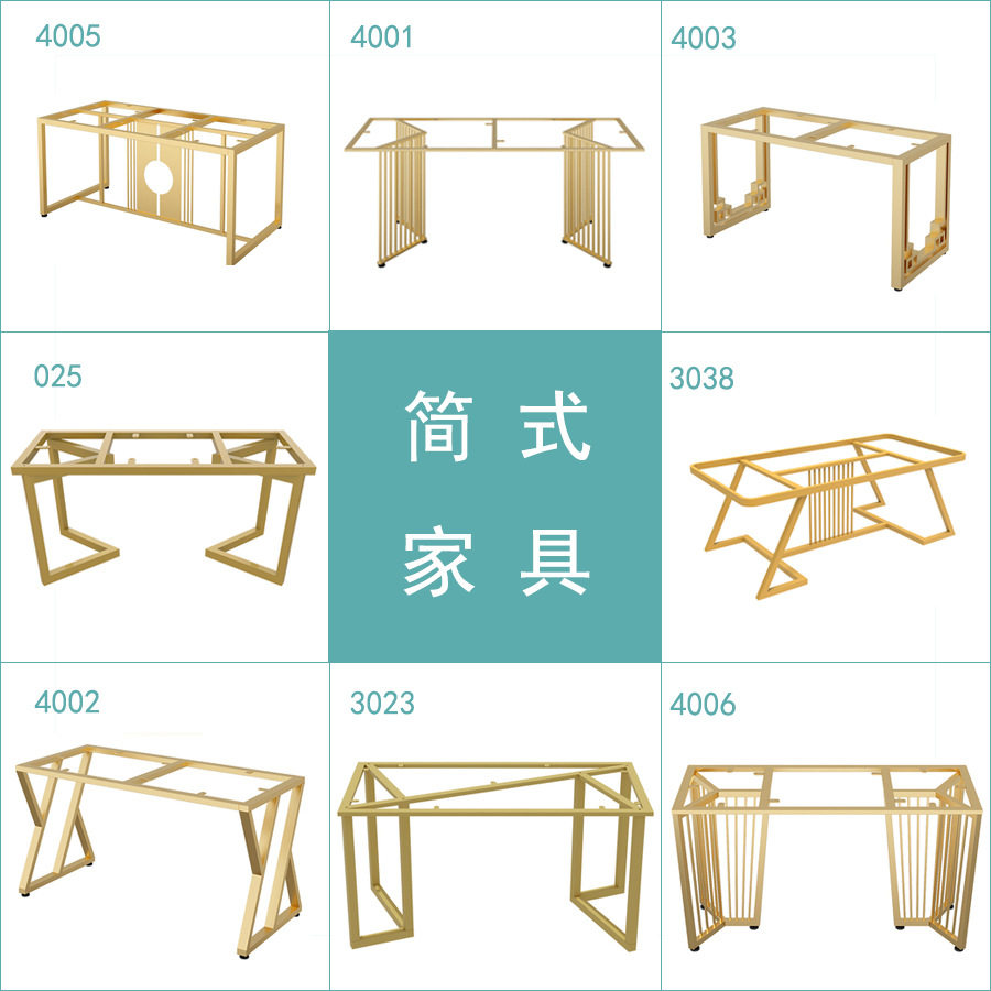 定作不锈钢桌腿大板支架桌架子岩板桌腿办公桌小茶几大理石餐桌脚