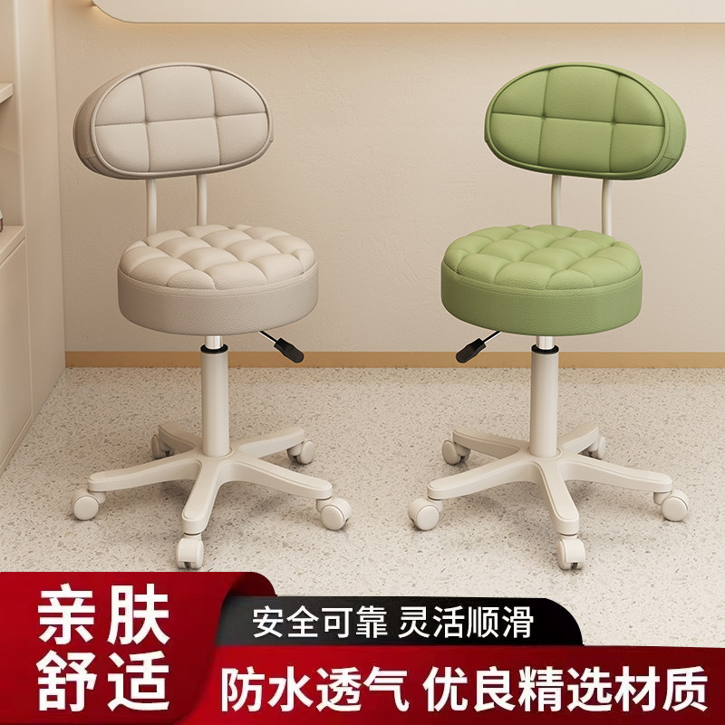 美容凳子美容院专用升降滑轮美发大工凳家用化妆圆凳美甲靠背椅子