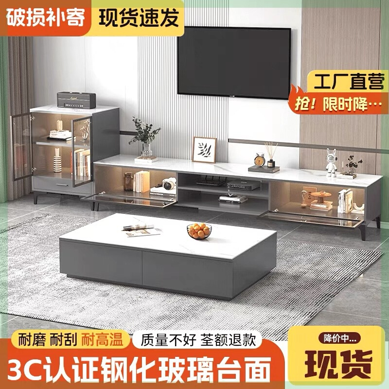 岩板电视柜茶几组合现代简约客厅家用户型简约电视柜茶水几带抽屉