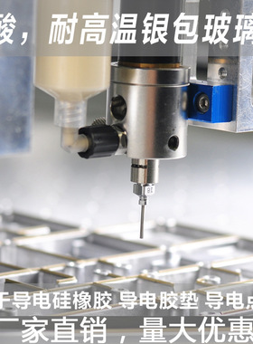 厂家直销PCB灌孔浆料银铜浆R1005应用于导电粉银包铜粉银峰