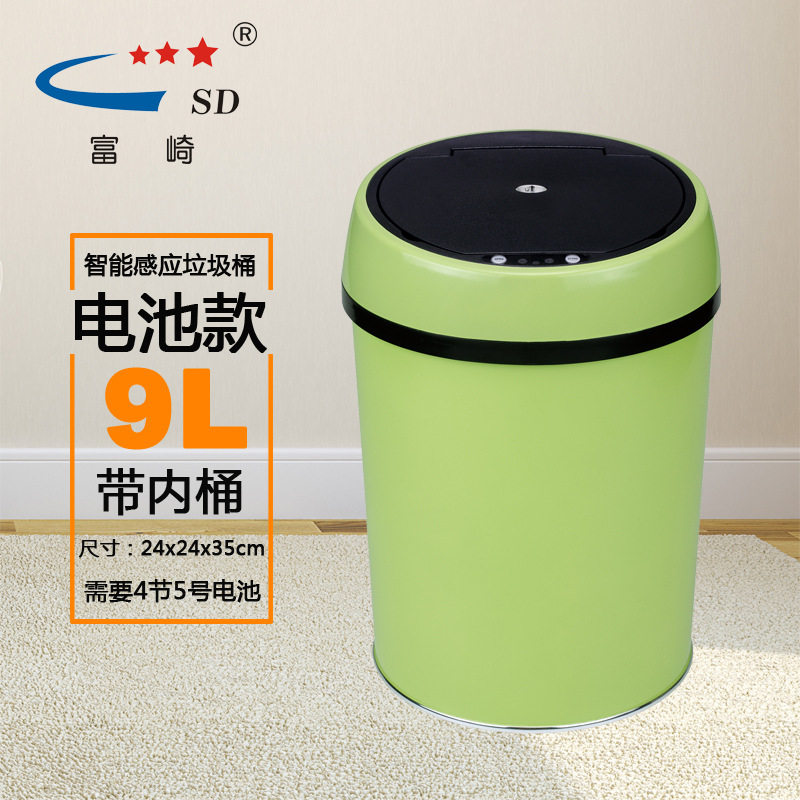 富崎厂家直销新款9L柠檬绿彩钢防水智能环保垃圾桶创意感应垃圾桶