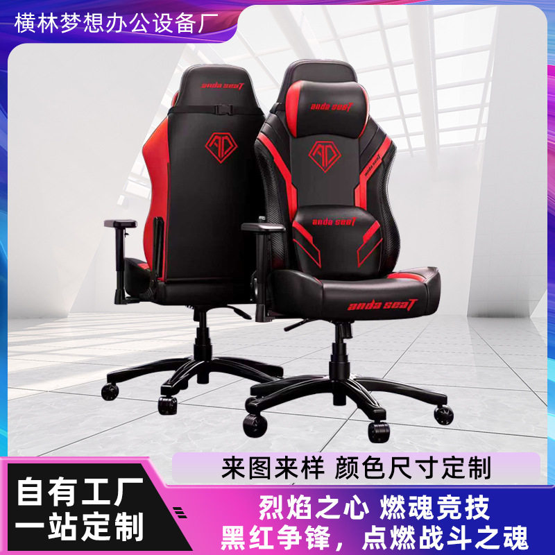 定制扶手可调靠背可躺网咖竞技电竞沙发椅椅家用办公多功能沙发