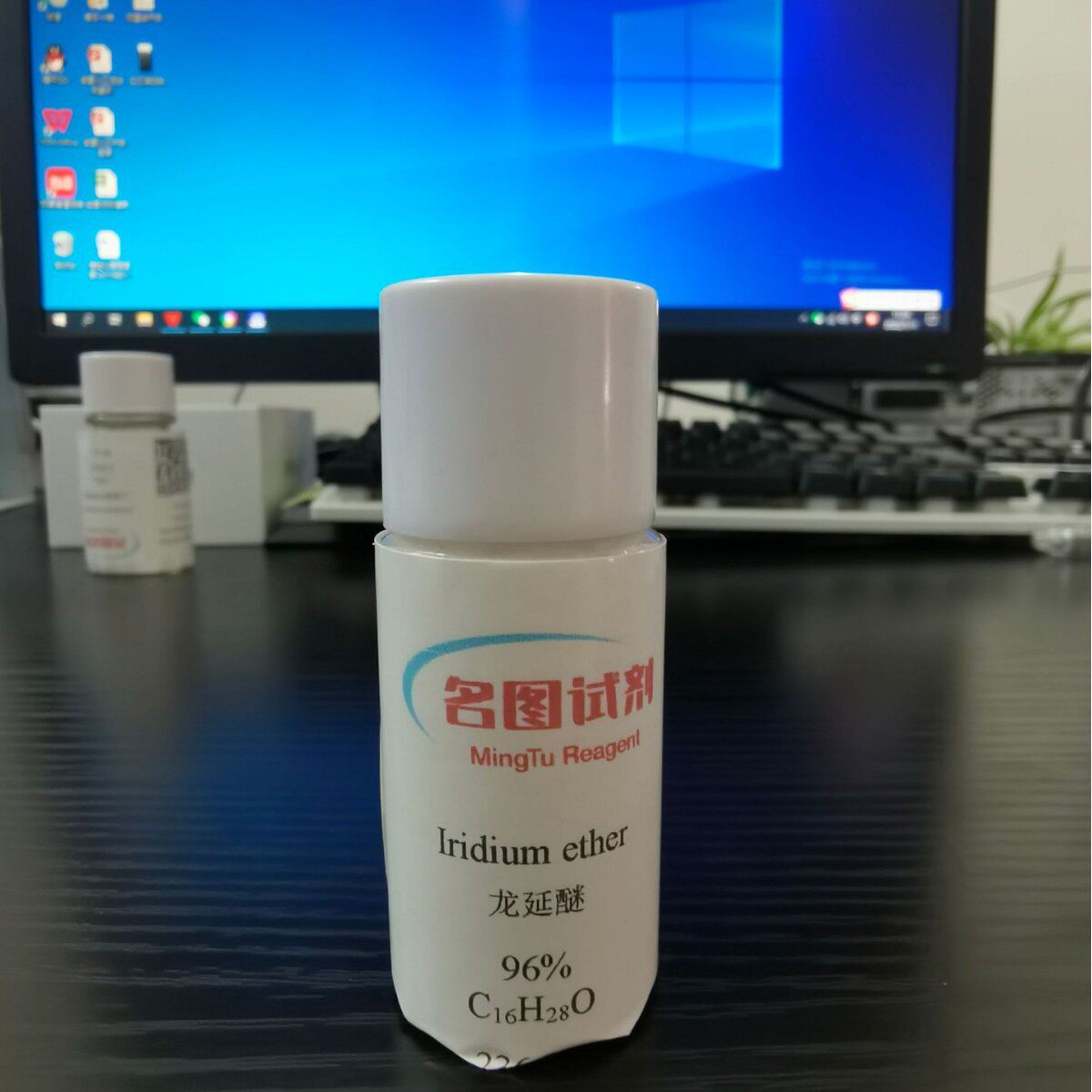 【现货】氰氟虫腙 139968-49-3 纯度96% 100mg 直发