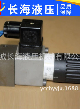 柱塞式压力继电器HED4OP15B/50Z14L24S 40A 40P电子压力继电器