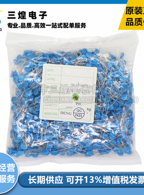 ZOV压敏电阻 7D470K 07D470K 47V 直径7MM 直插