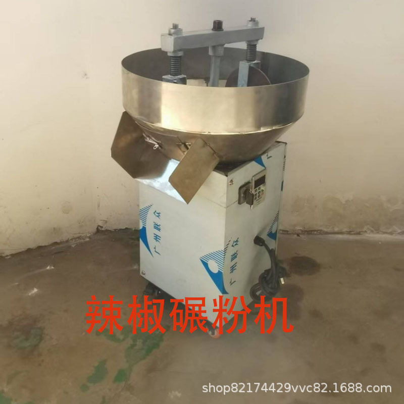 碾辣椒机商用大型碾辣子机辣椒花椒芝麻碾碎辣椒粉碎机调料磨粉机